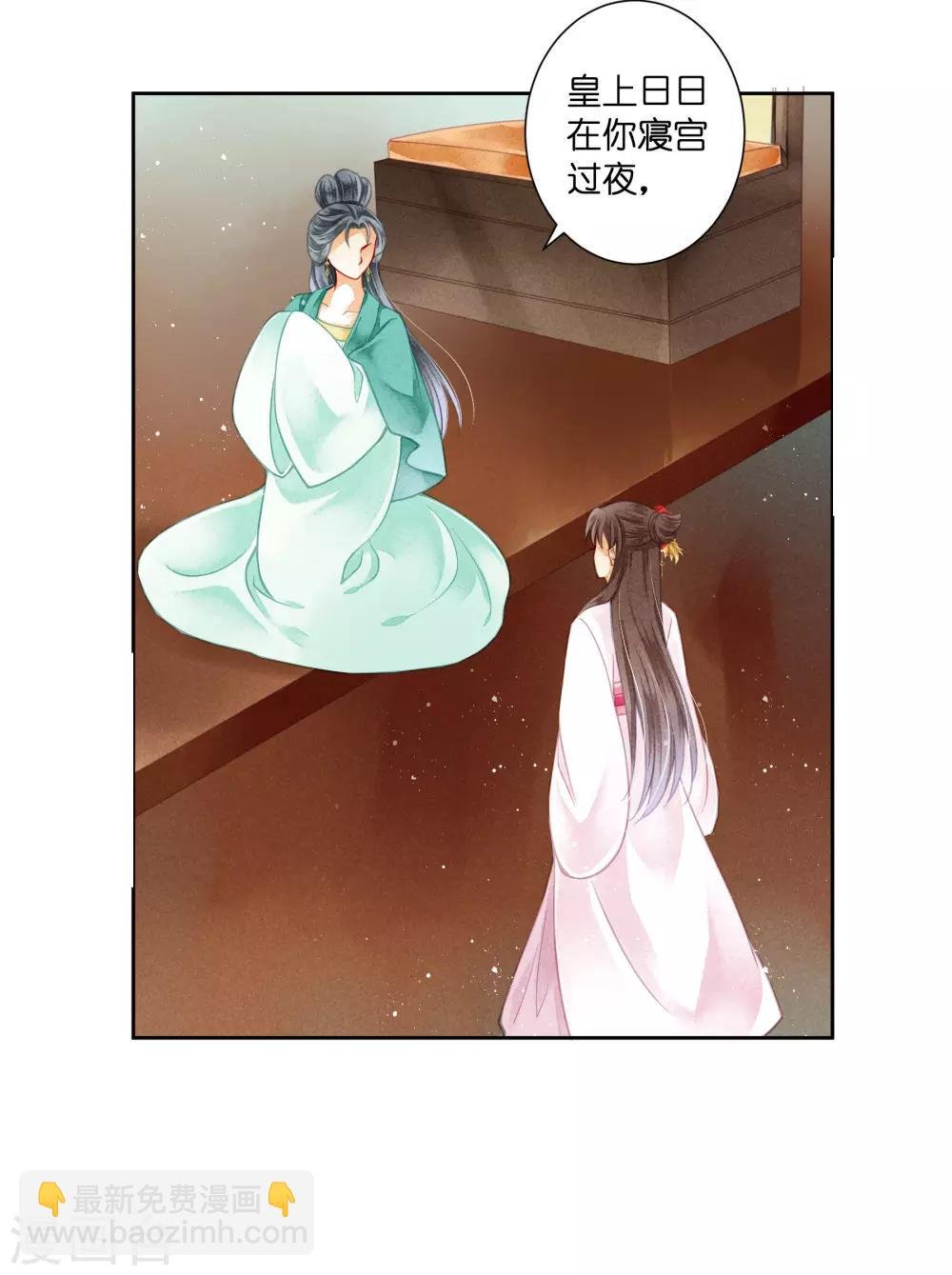 第94话 后宫第一鸡汤王