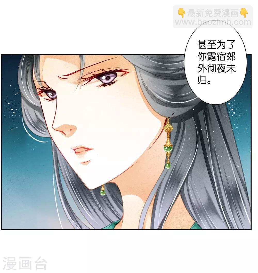 第94话 后宫第一鸡汤王