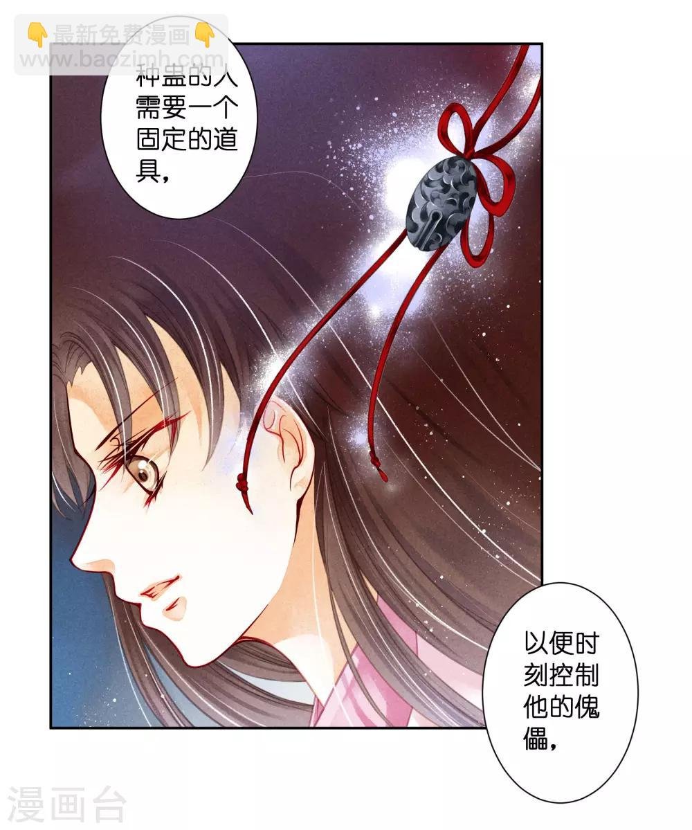 第94话 后宫第一鸡汤王