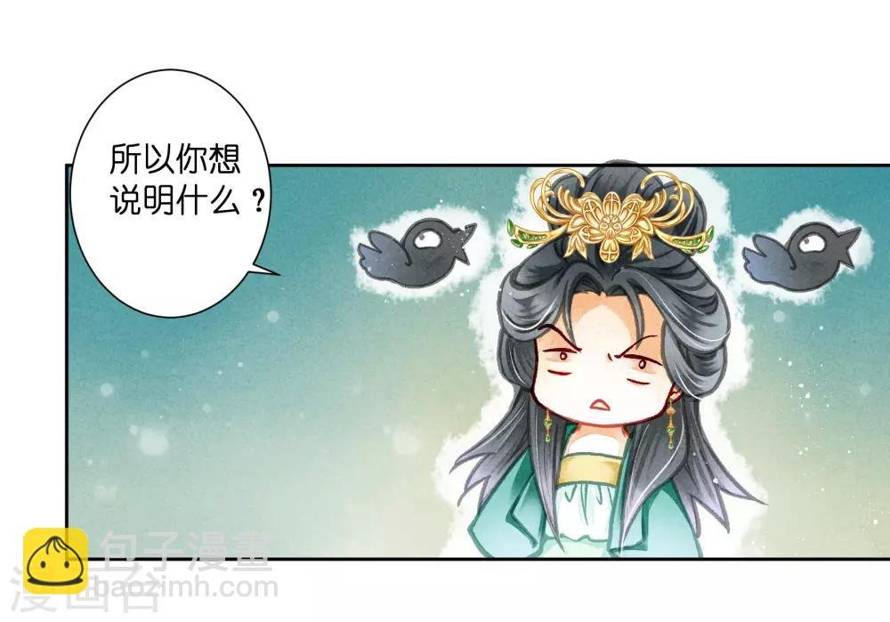 第94话 后宫第一鸡汤王