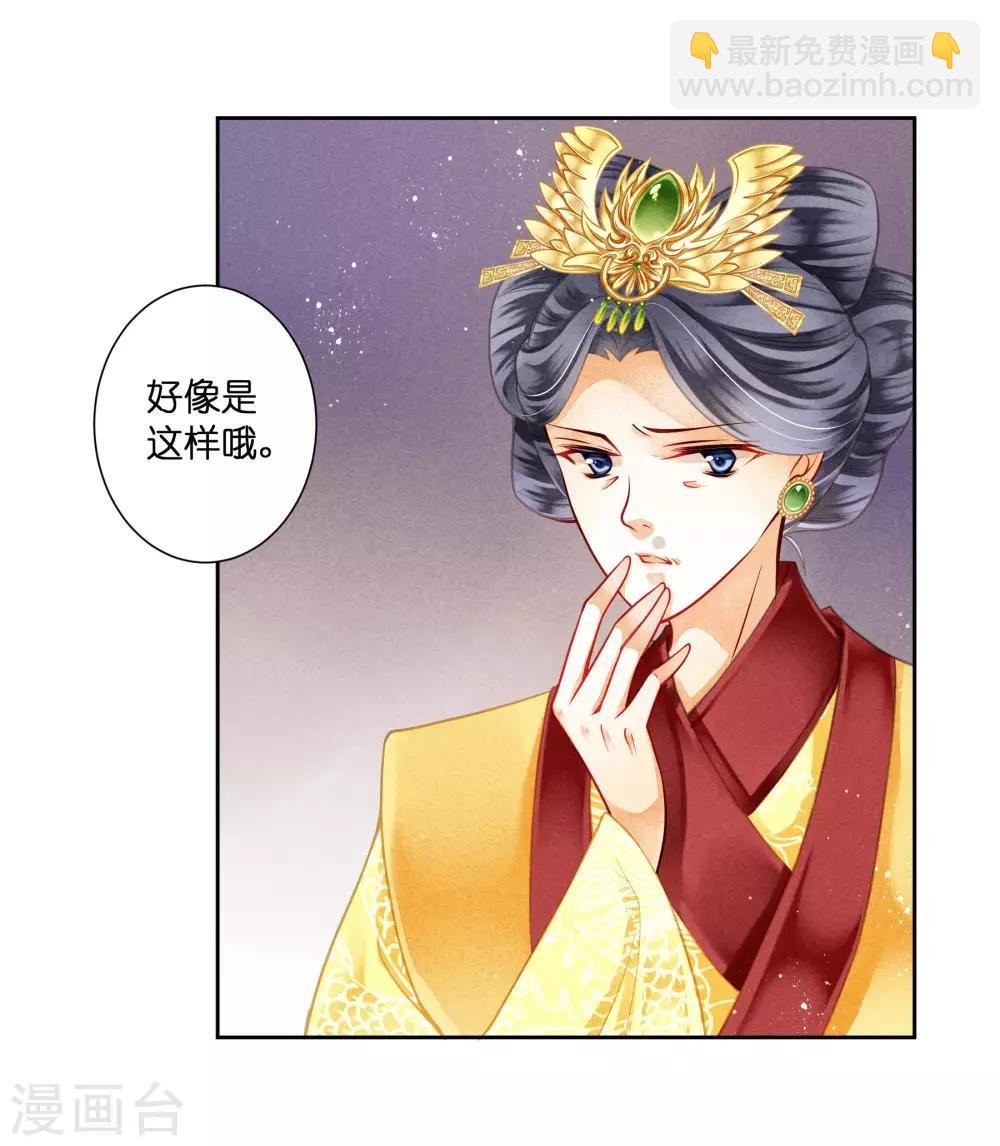 第94话 后宫第一鸡汤王