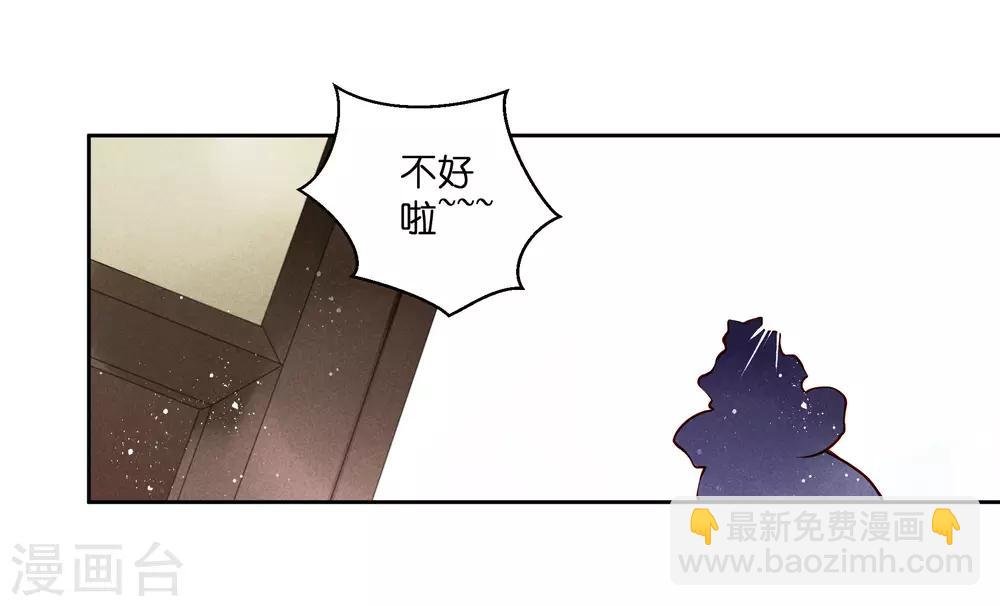 第94话 后宫第一鸡汤王