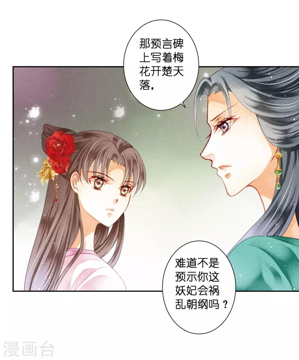 第94话 后宫第一鸡汤王