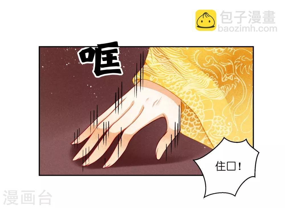 第94话 后宫第一鸡汤王