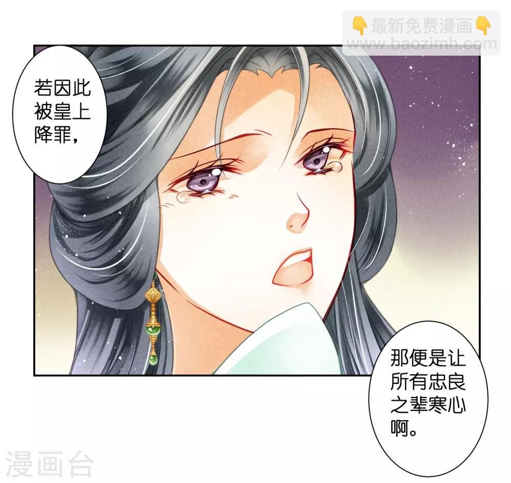 第94话 后宫第一鸡汤王