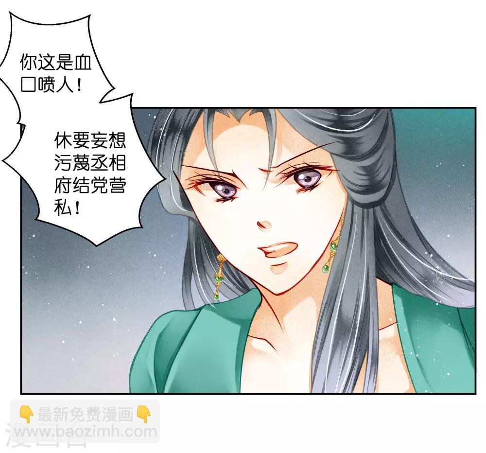 第94话 后宫第一鸡汤王