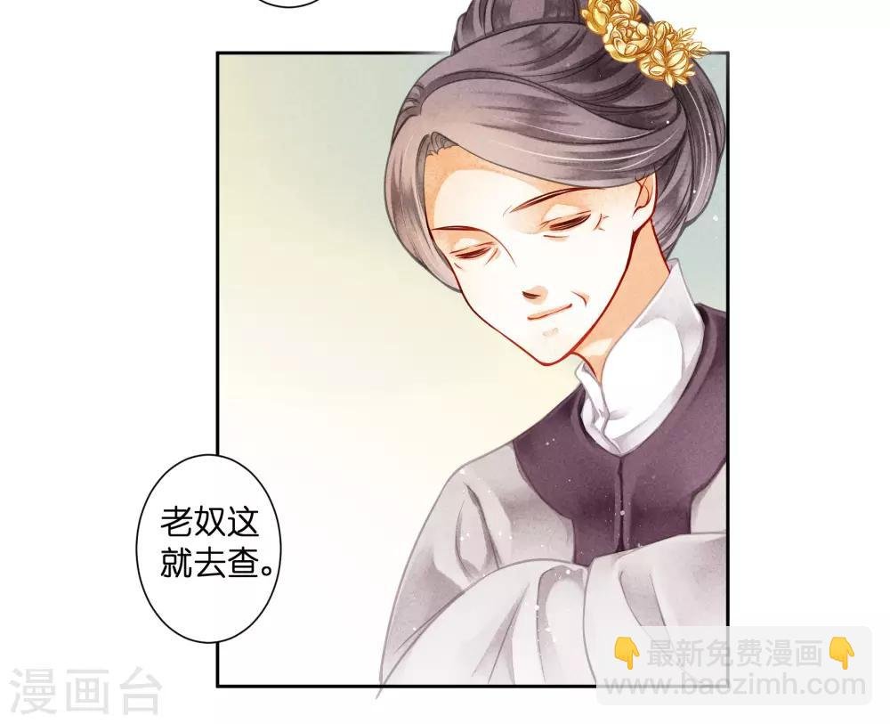 第95话 皇上，您的鸡肉卷到了