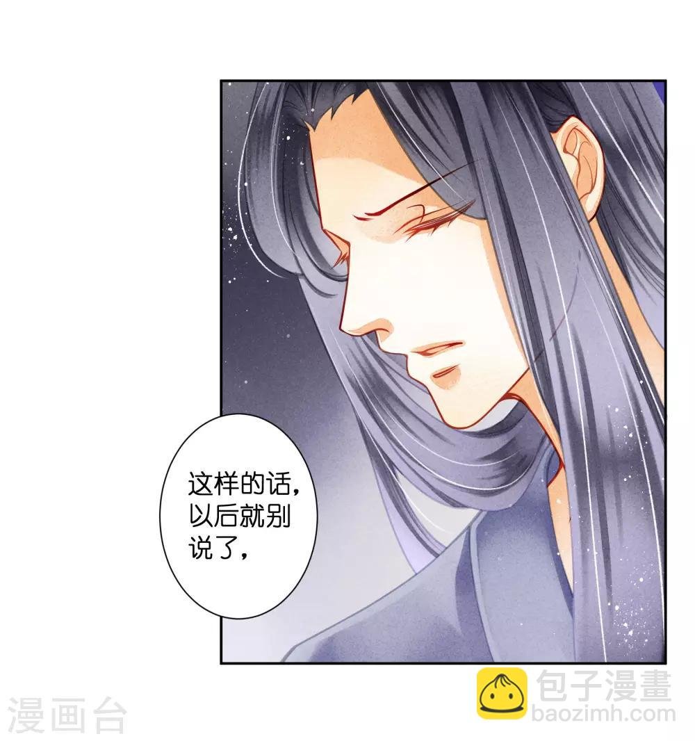 第95话 皇上，您的鸡肉卷到了