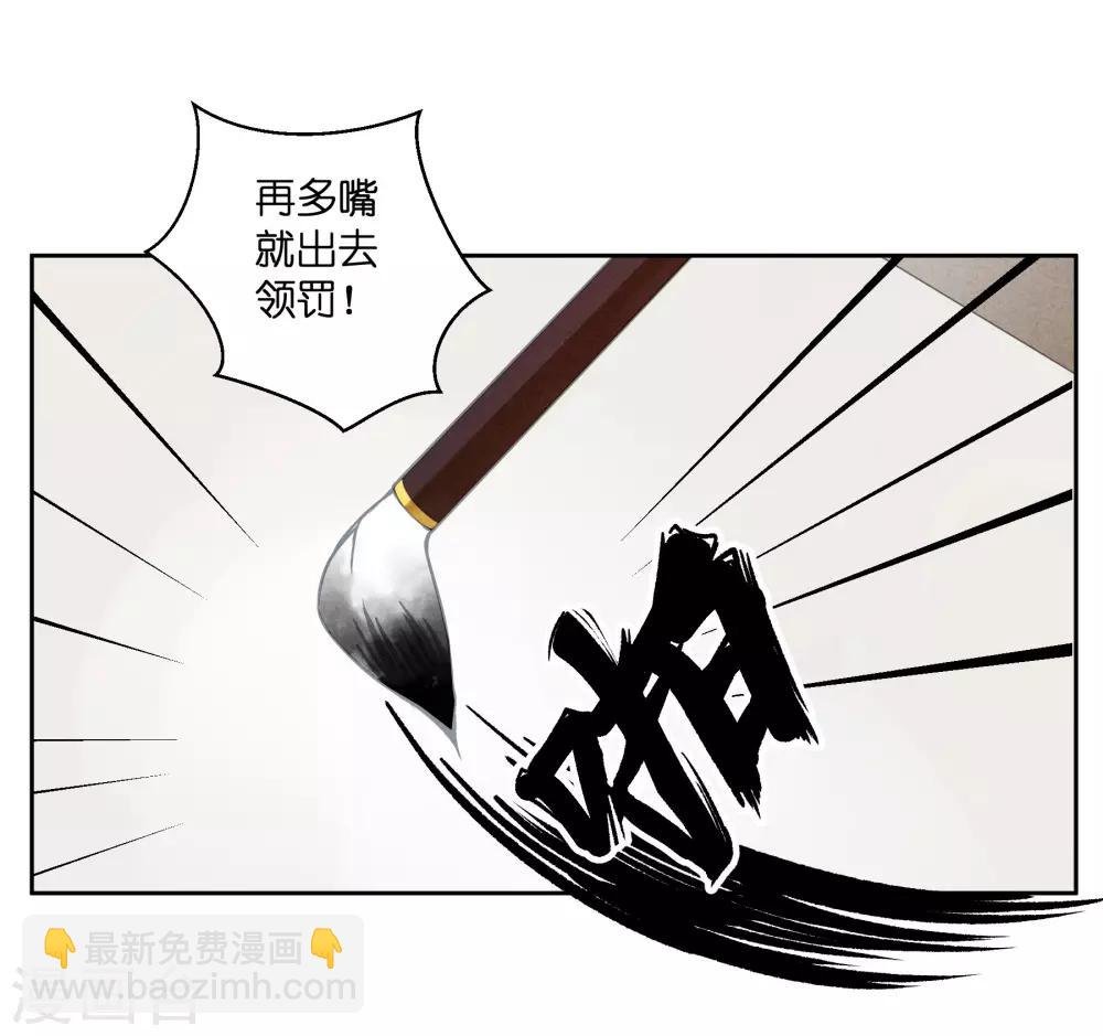 第95话 皇上，您的鸡肉卷到了