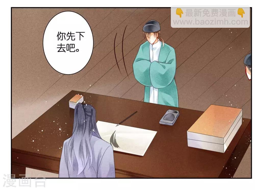 第96话 宫中不留姐，自有留姐处！