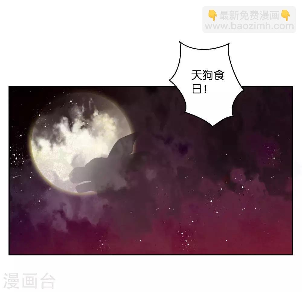 第96话 宫中不留姐，自有留姐处！