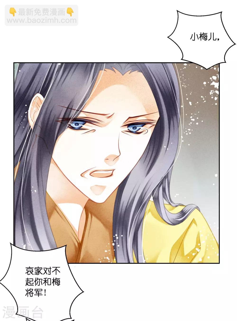 第96话 宫中不留姐，自有留姐处！