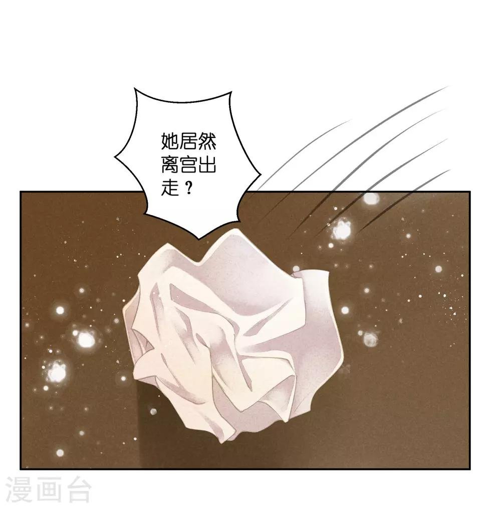 第97话 当朝贵妃当街卖艺？