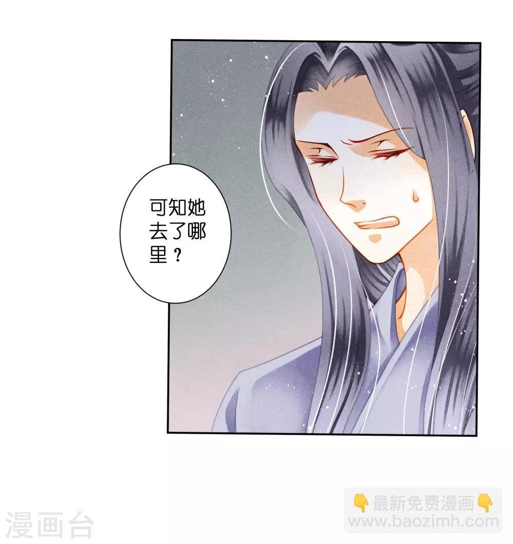 第97话 当朝贵妃当街卖艺？