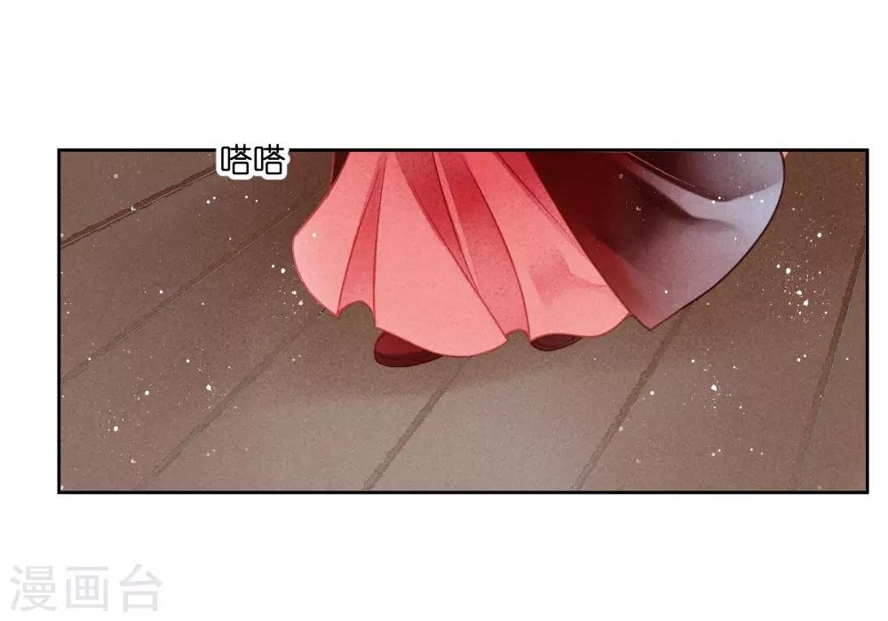 第97话 当朝贵妃当街卖艺？