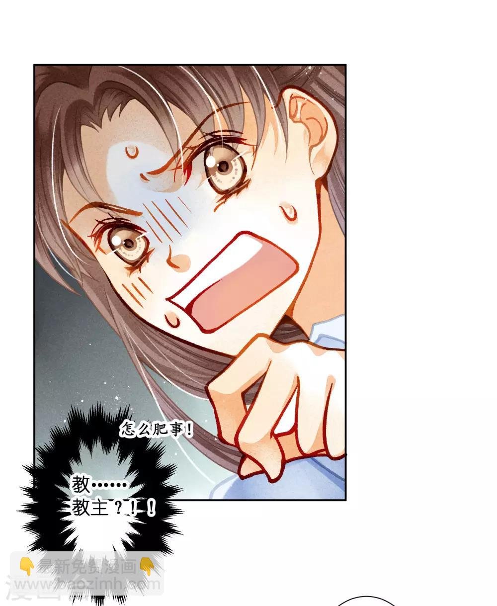 第97话 当朝贵妃当街卖艺？