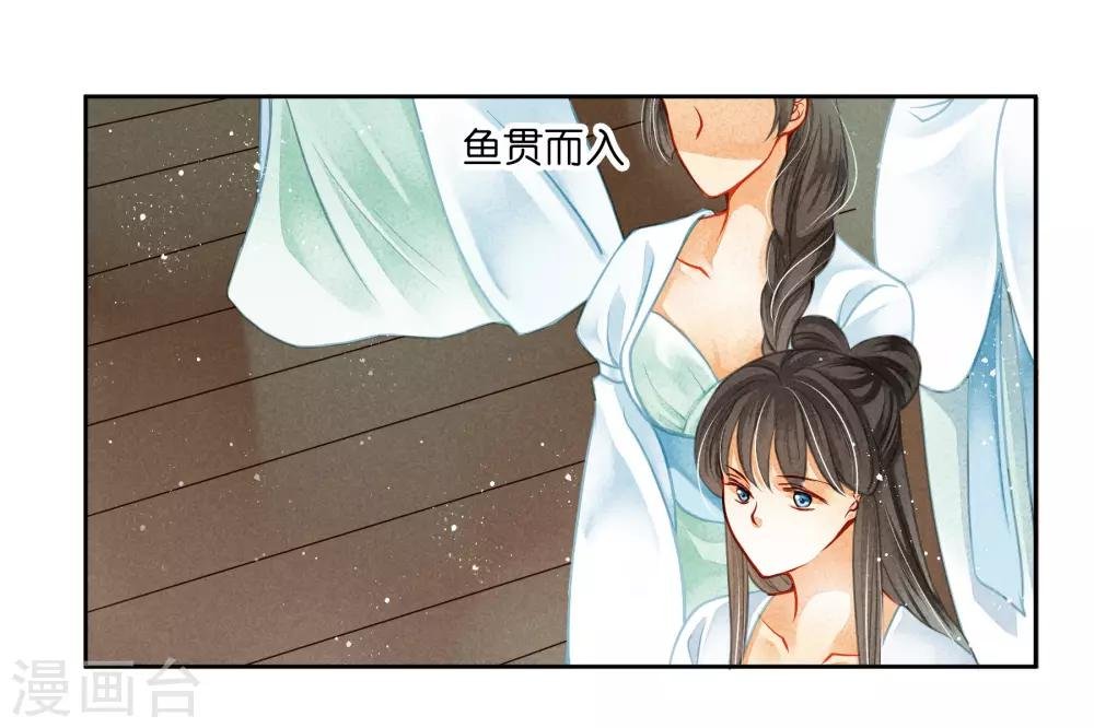 第97话 当朝贵妃当街卖艺？