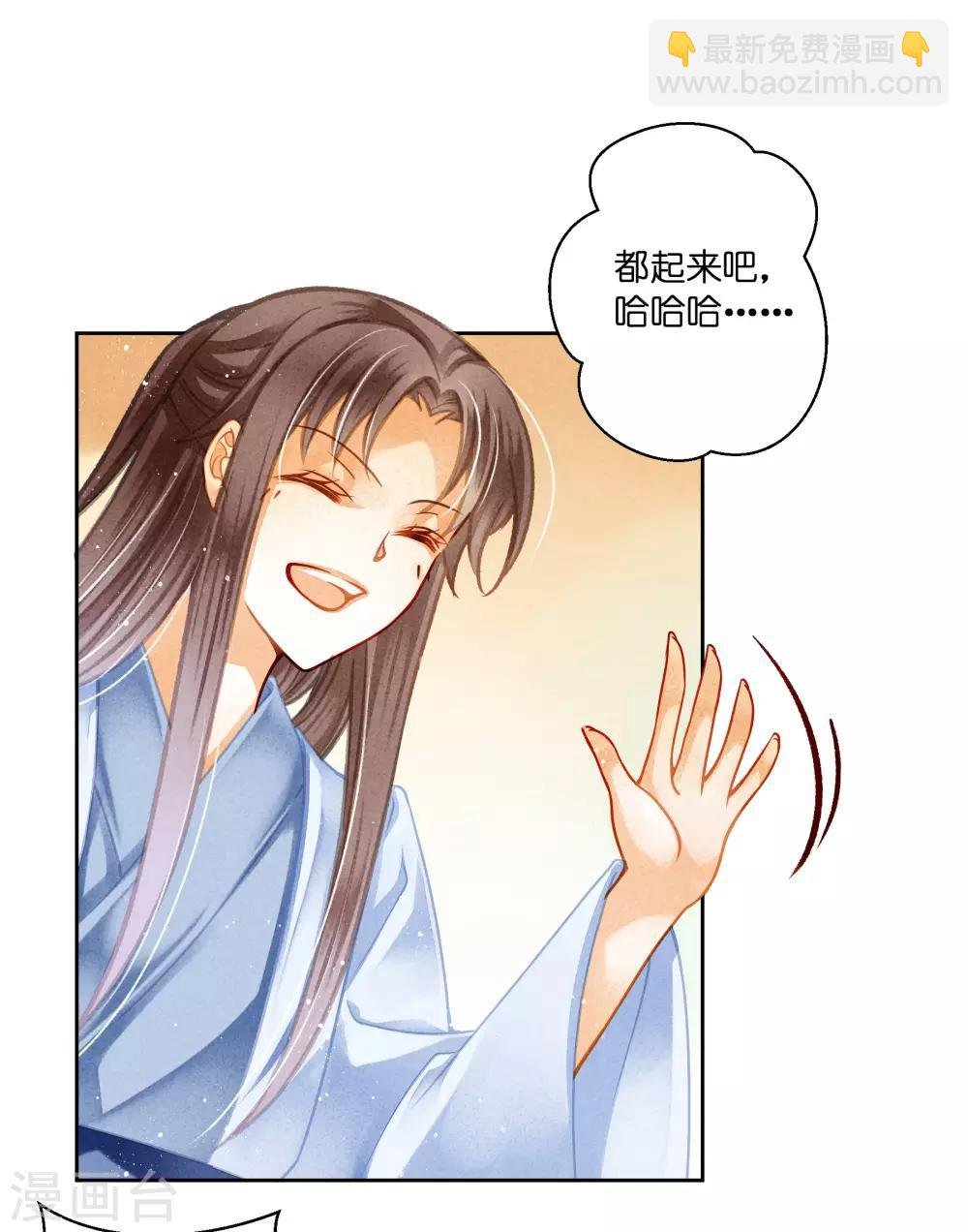 第97话 当朝贵妃当街卖艺？
