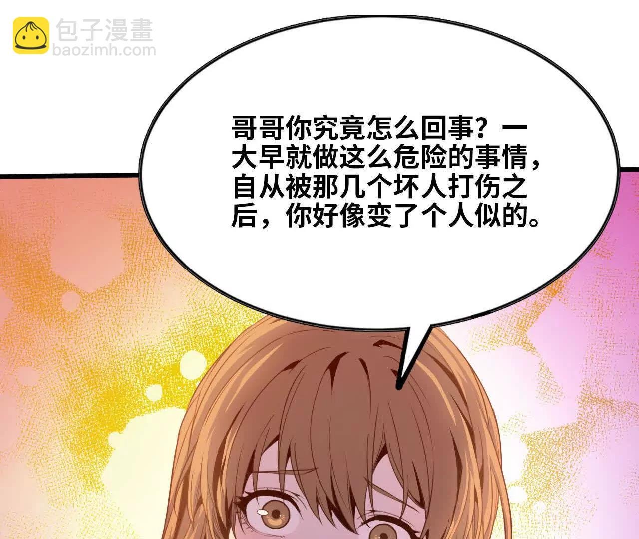 05 练鸡精