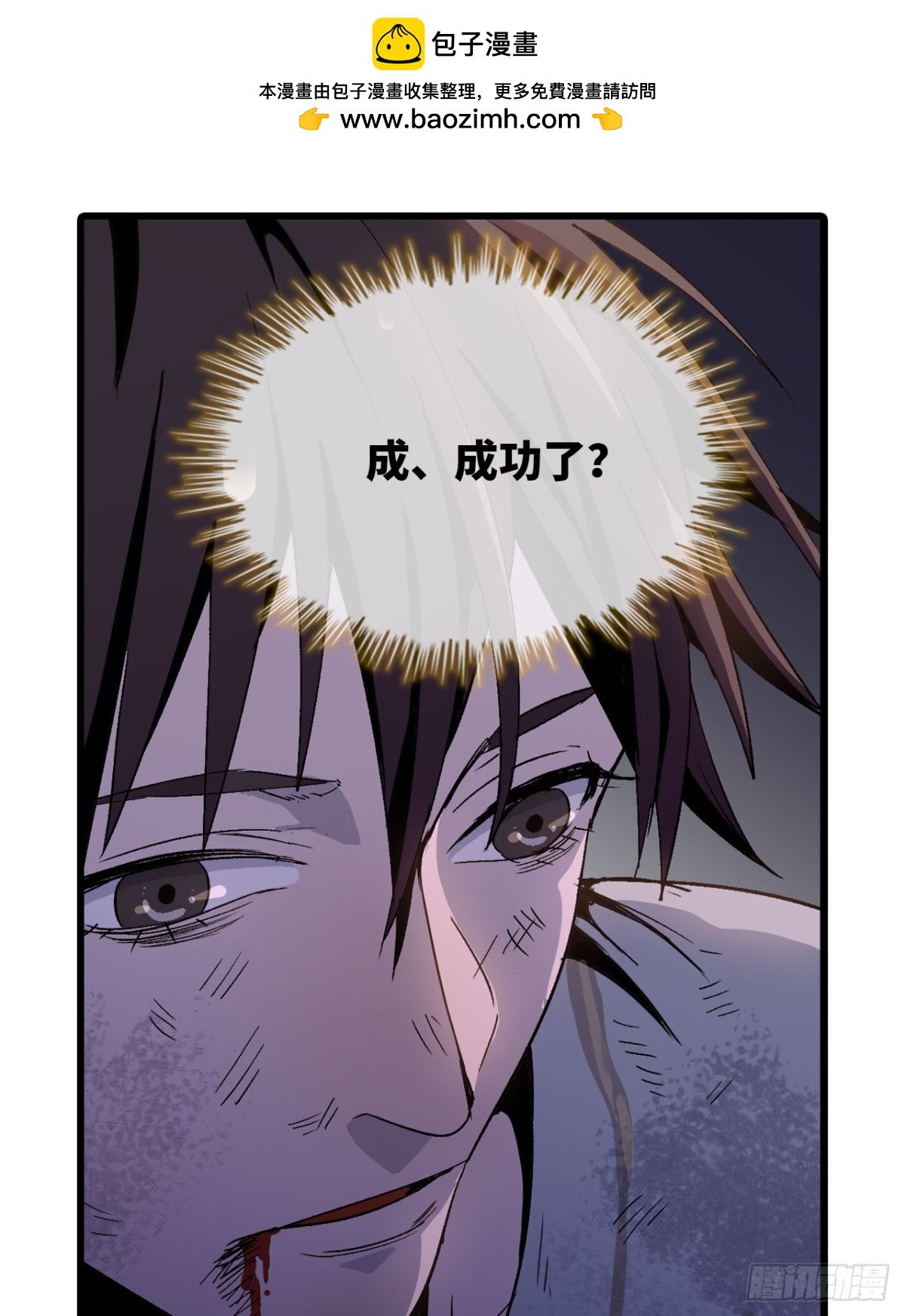 03 普通人