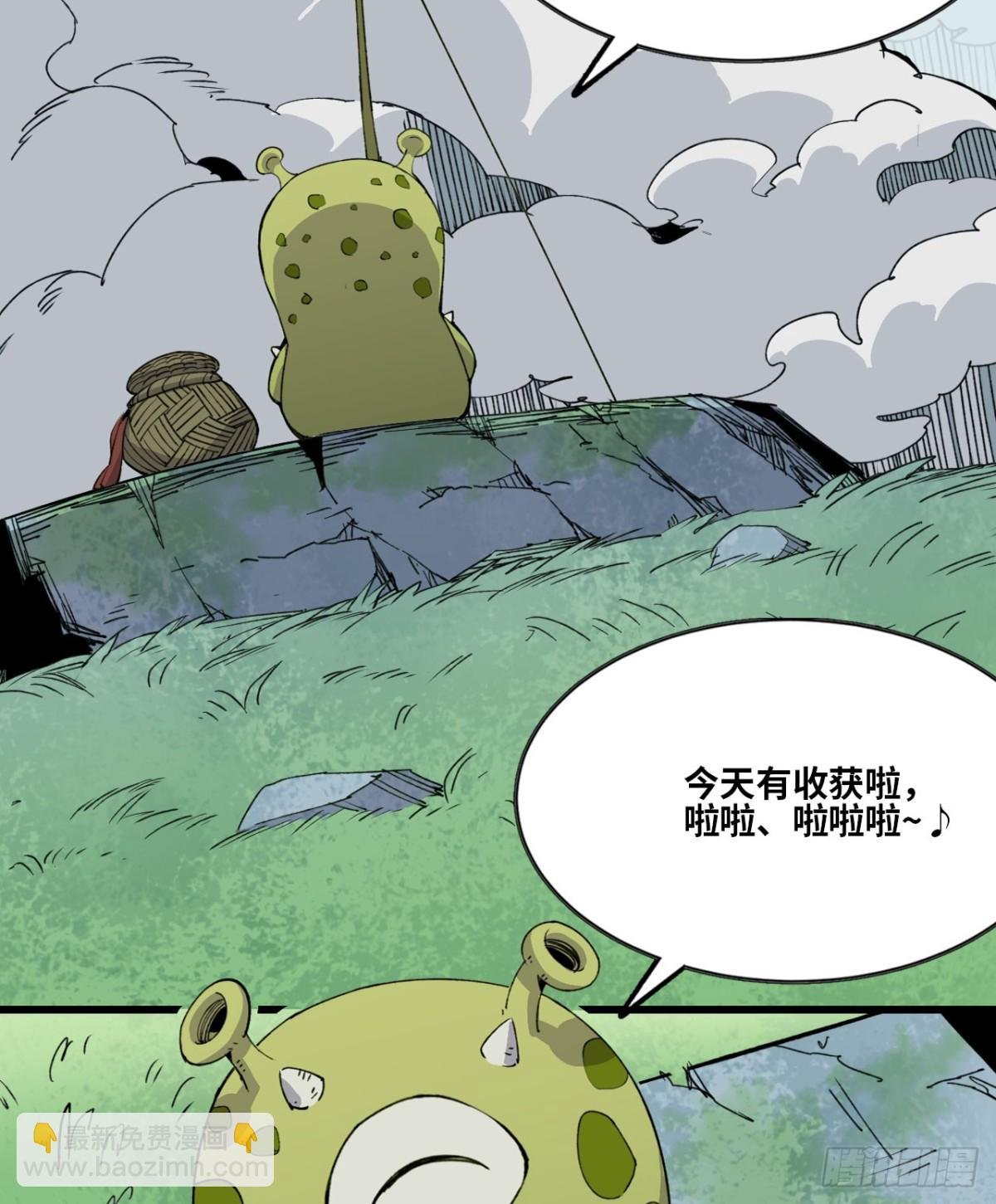 02 量子修仙