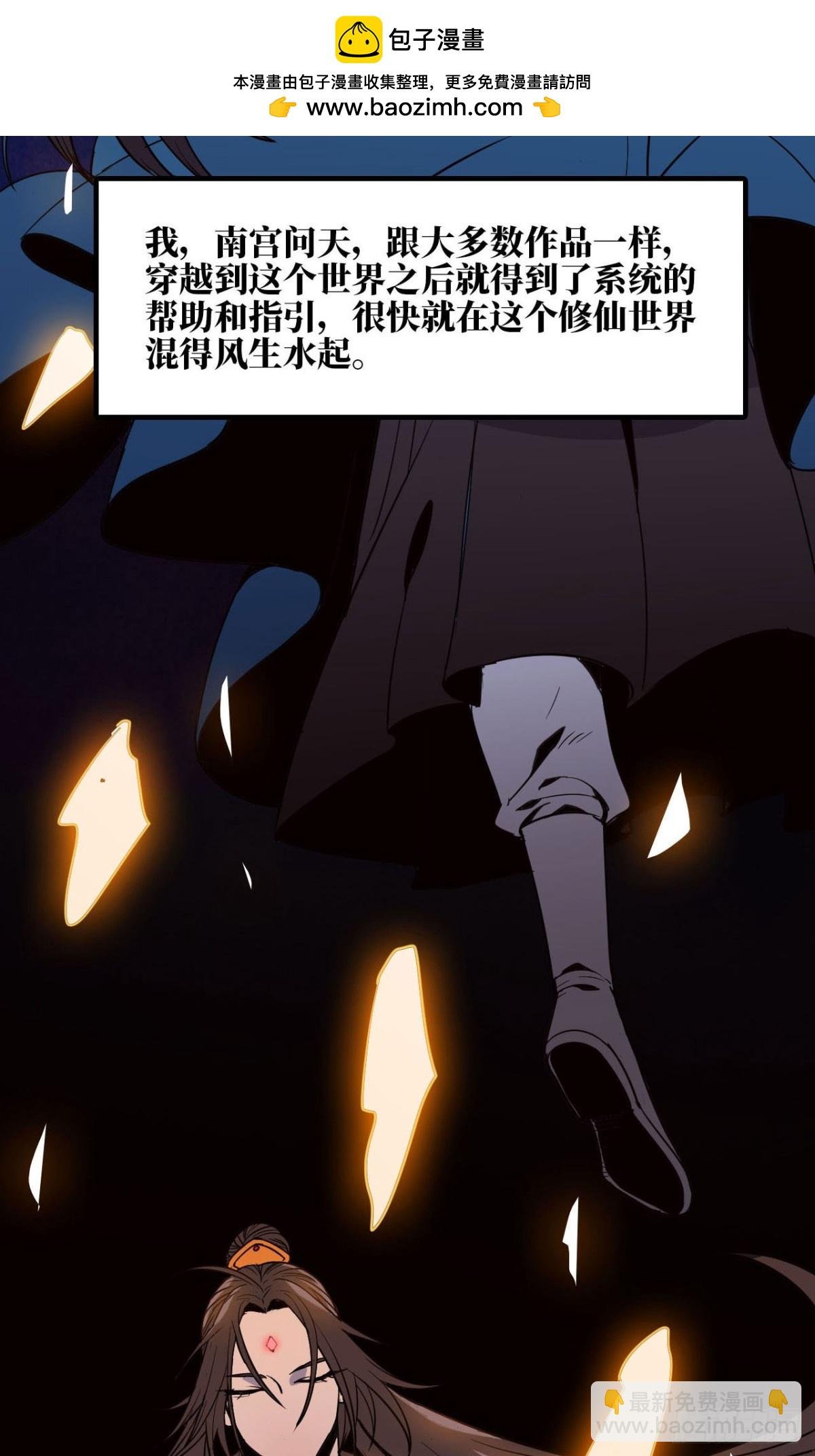 00 预告