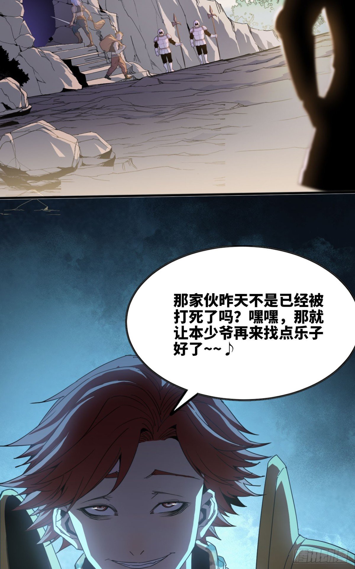 06 进入副本