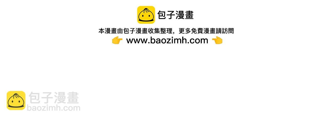 11 以身为鼎
