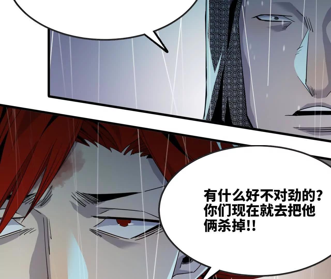 11 以身为鼎