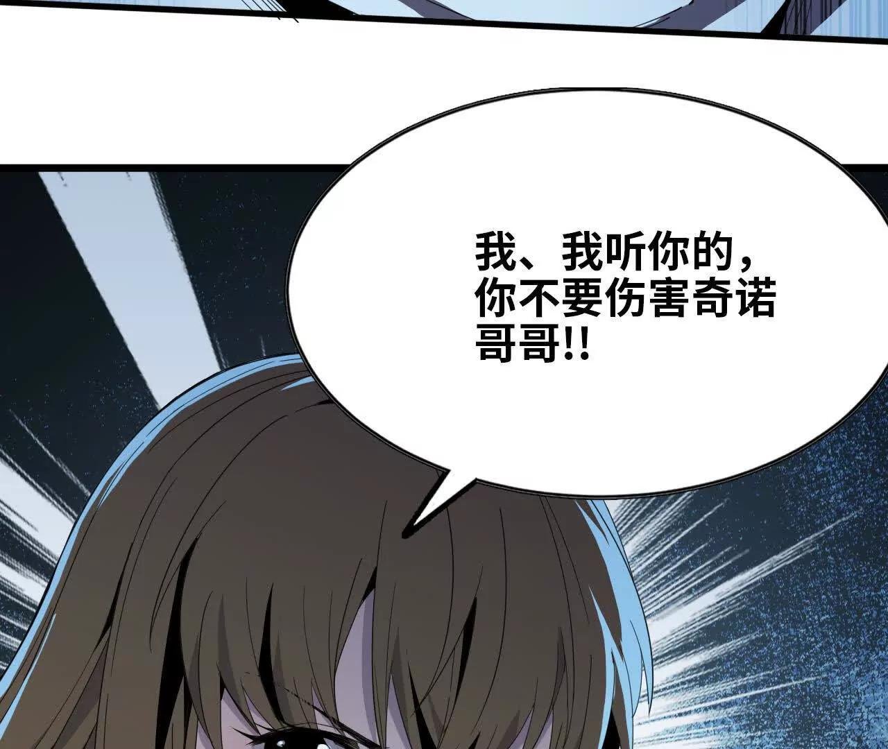 10 激发