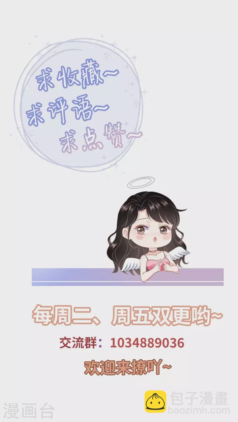 第9话 谈判