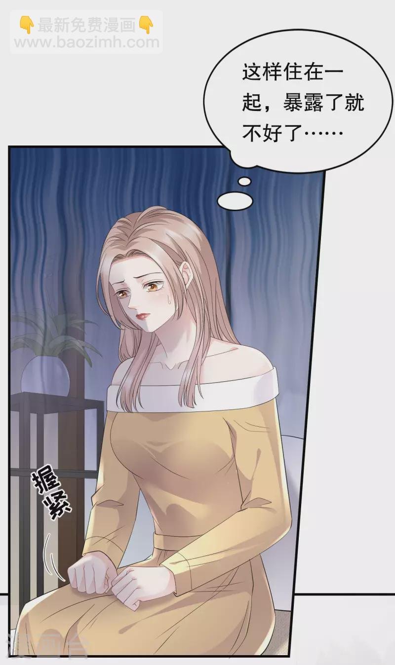 第98话 口嫌体正直