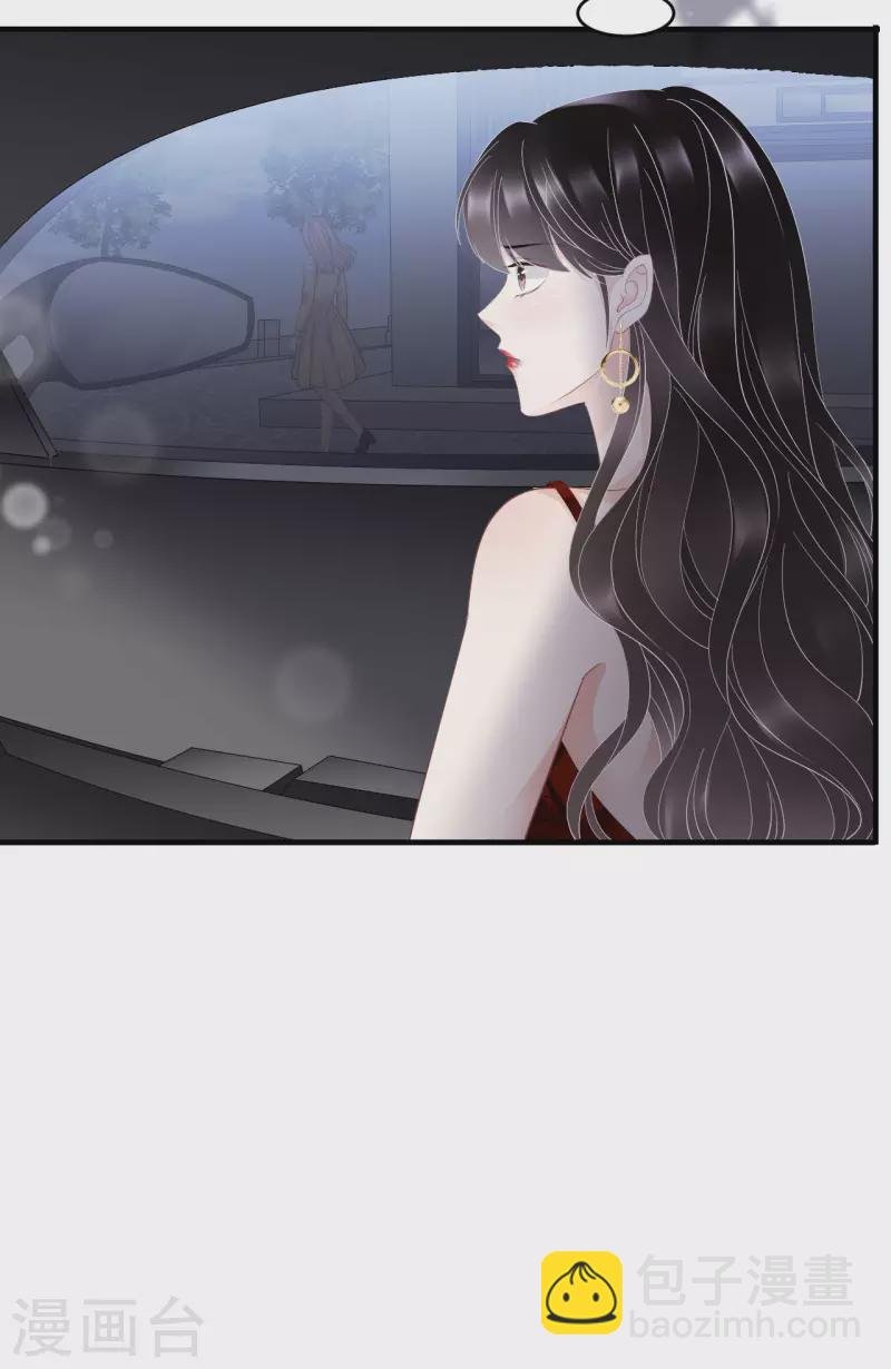 第98话 口嫌体正直