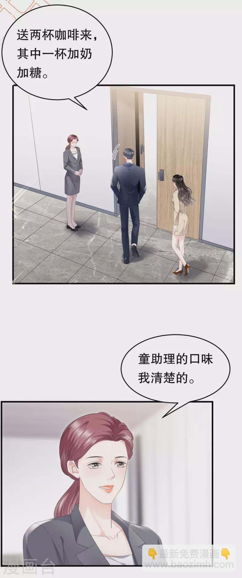 第99话 口嫌体正直