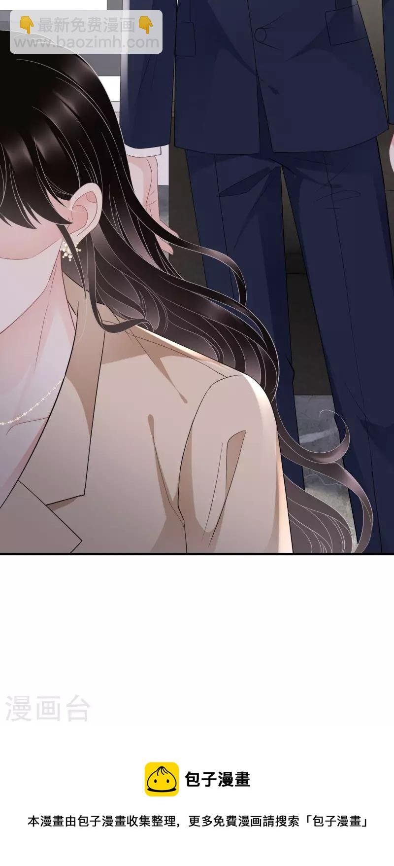 第99话 口嫌体正直
