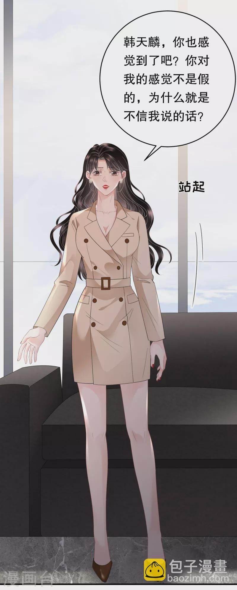 第100话 试探
