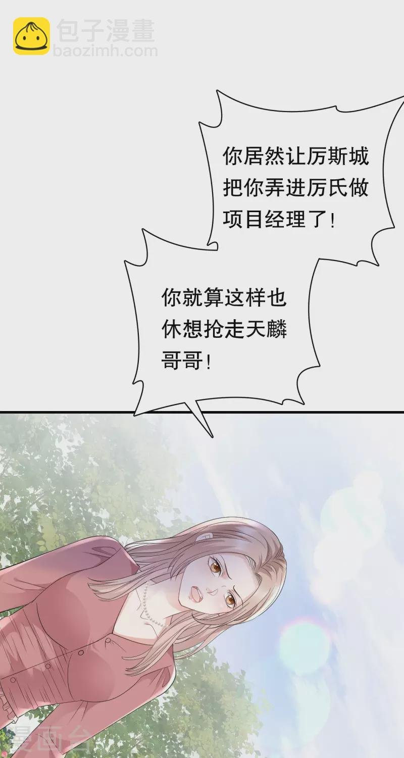 第100话 试探