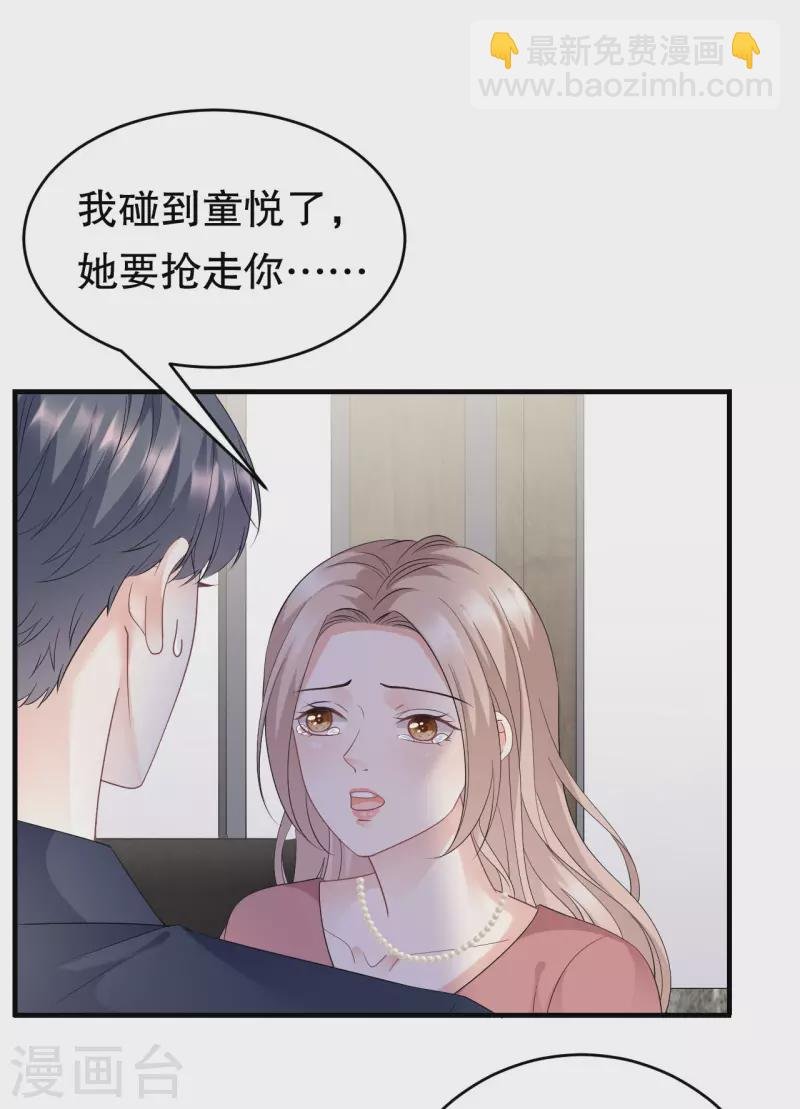 第100话 试探