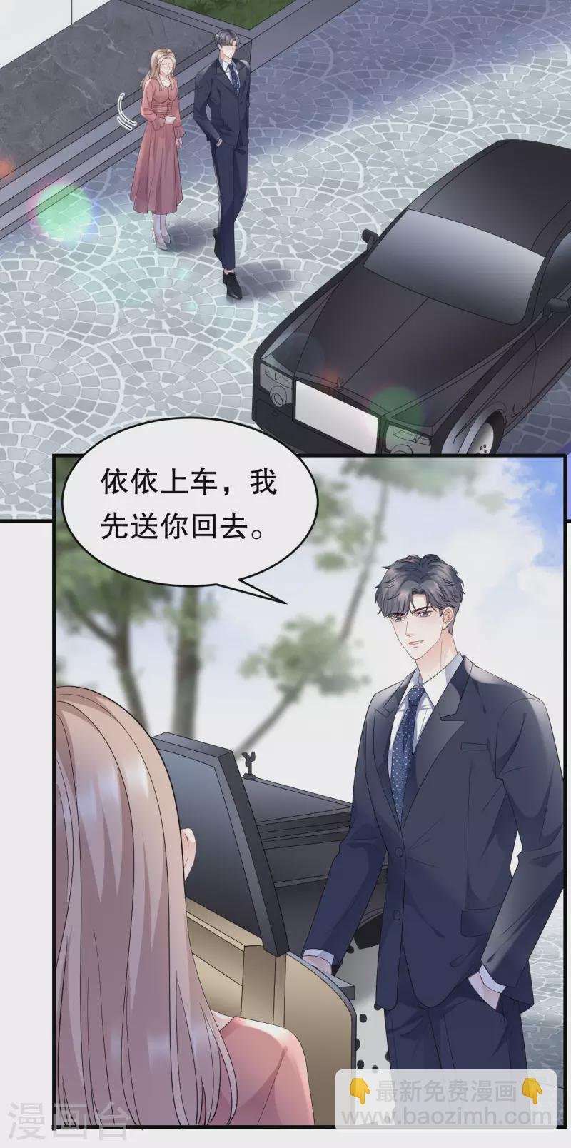 第100话 试探