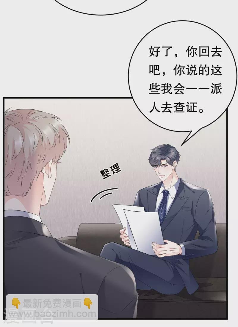 第101话 和谁约会？