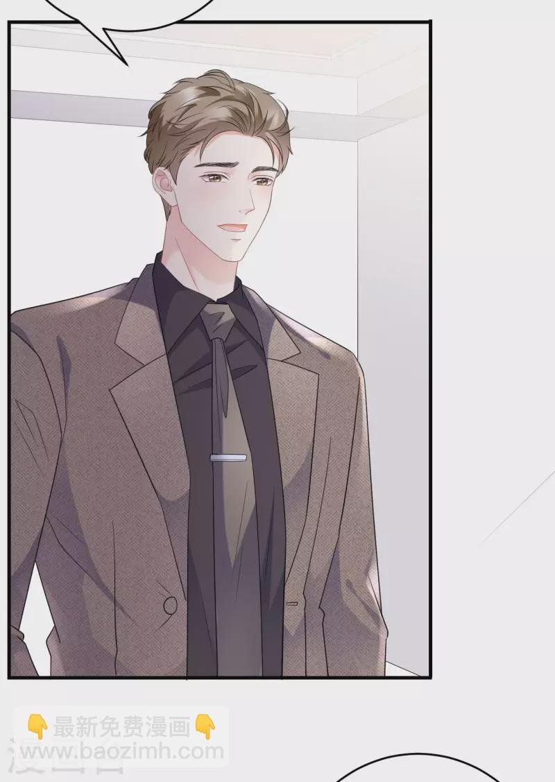 第101话 和谁约会？
