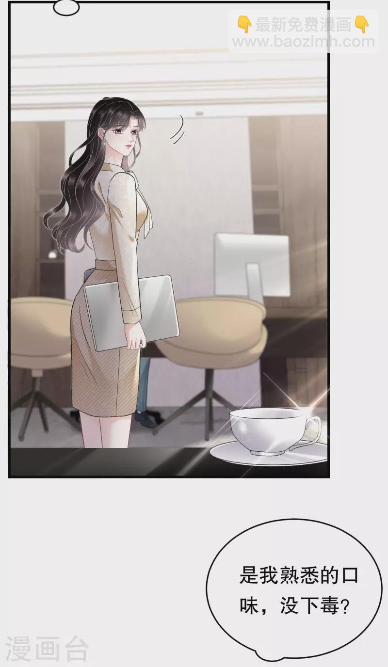 第101话 和谁约会？