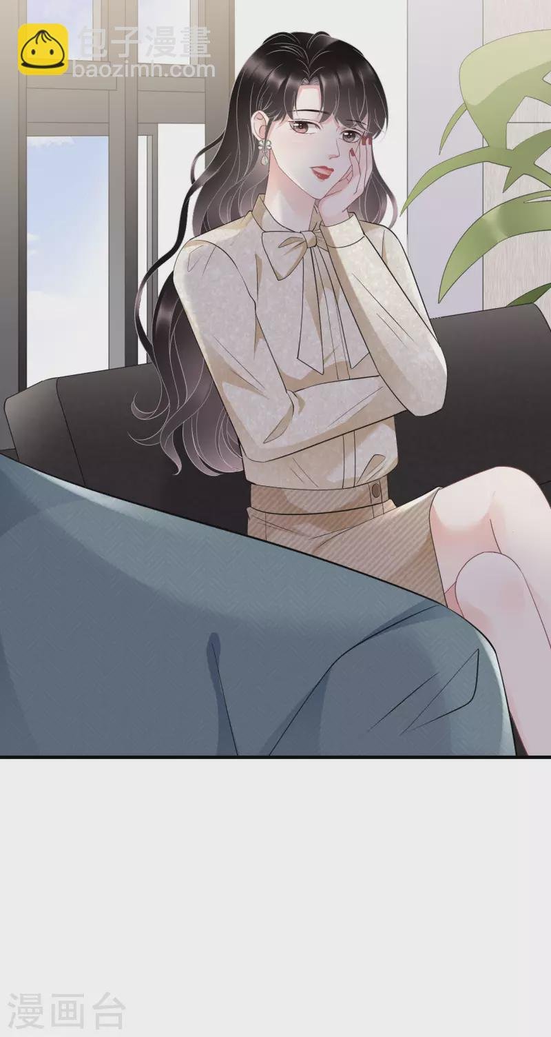 第102话 一起哈啤酒