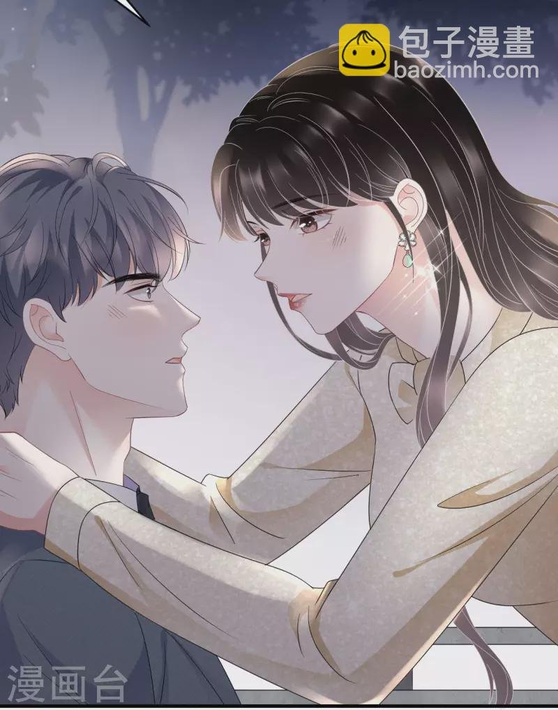 第102话 一起哈啤酒