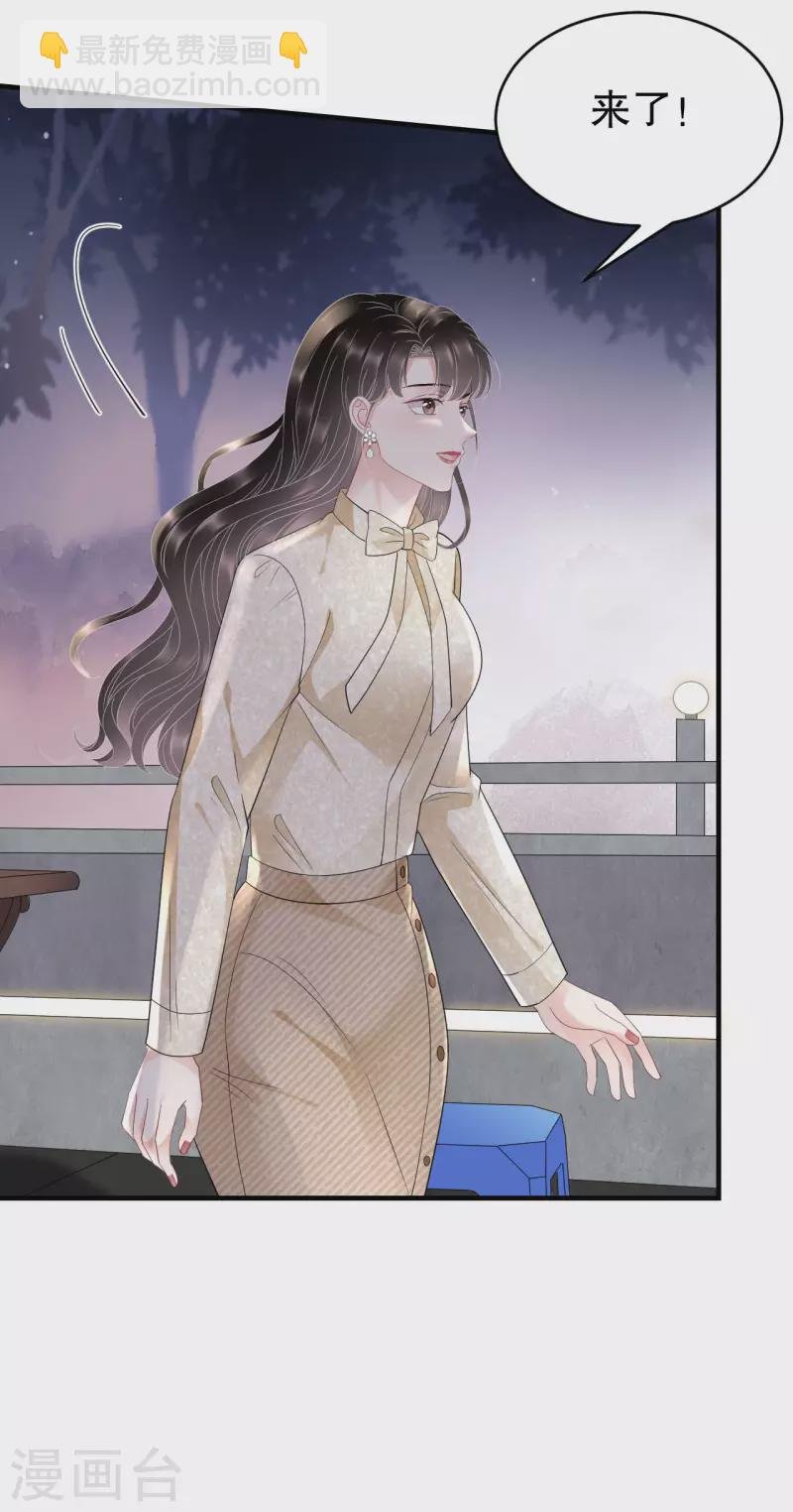 第102话 一起哈啤酒