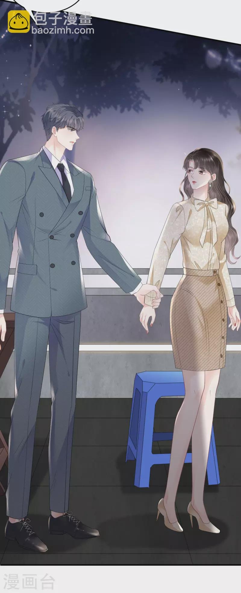 第102话 一起哈啤酒
