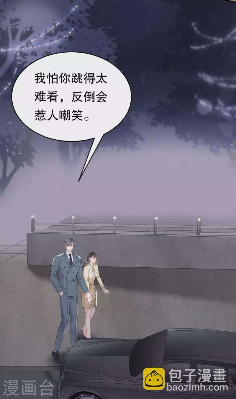 第103话 勾引回来