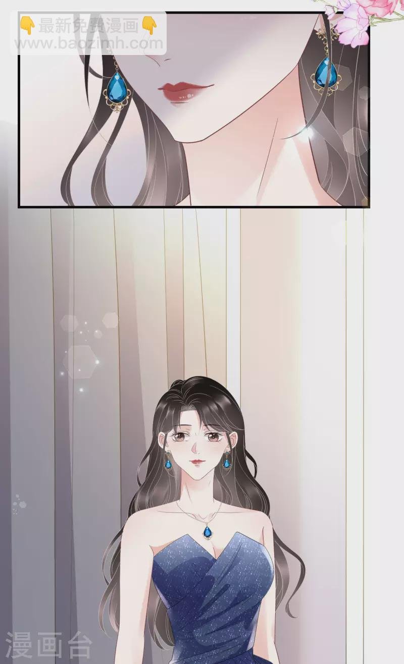 第104话 你哭了？