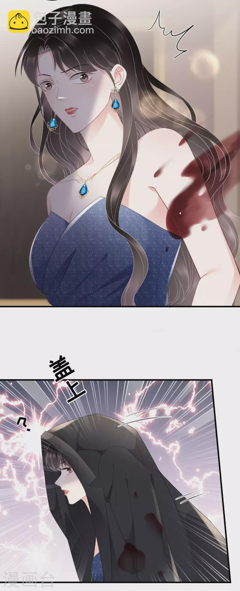 第104话 你哭了？