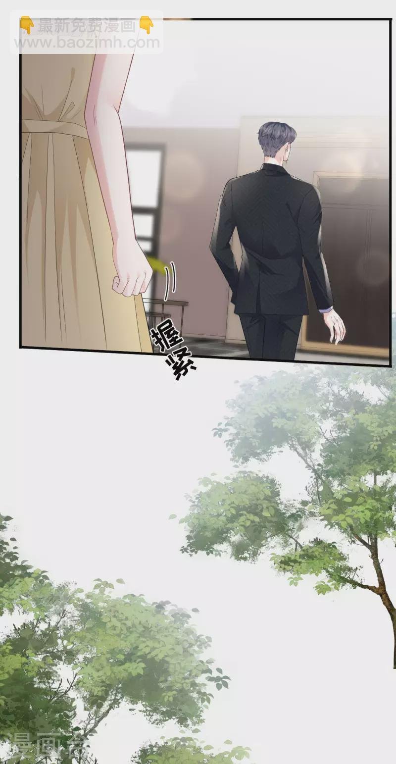 第105话 真不让我住？